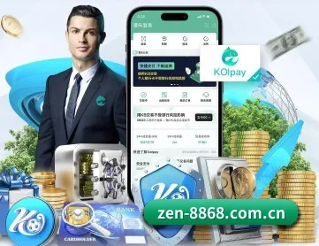 8868体育官网 APP