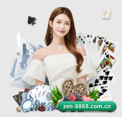 8868体育官网 APP