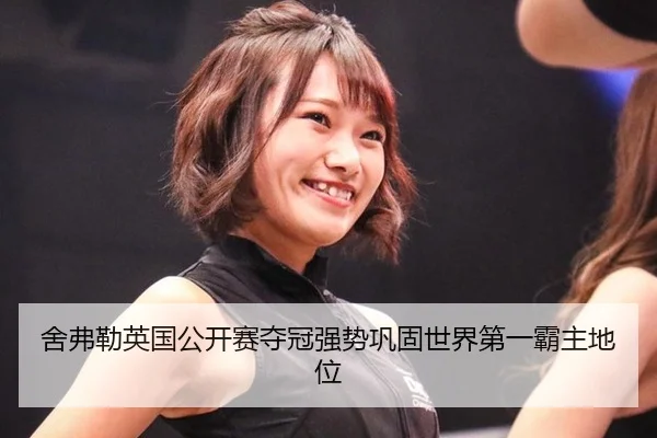 she-fu-lei-ying-guo-gong-kai-sai-duo-guan-qiang-shi-gong-gu-shi-jie-di-yi-ba-zhu-di-wei-3-461.jpg