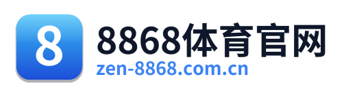 8868体育官网 Logo